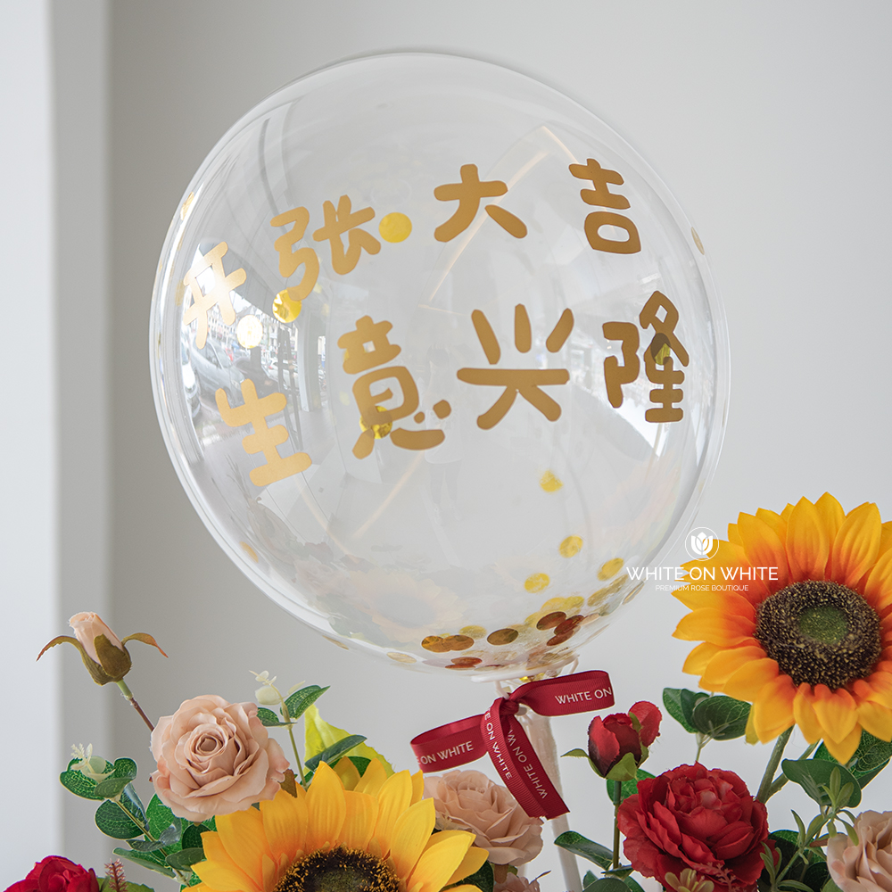 full of joy Full of Joy flower box